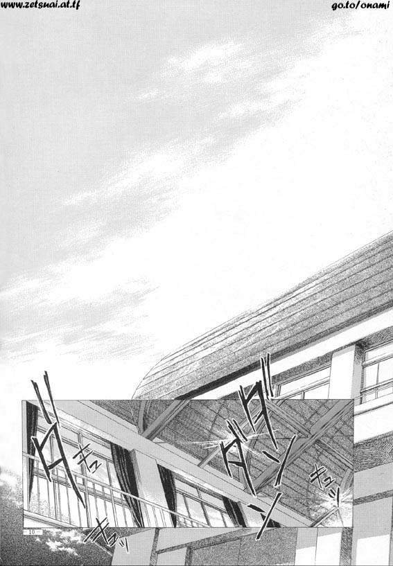 Sennen no Kodoku page 7 full