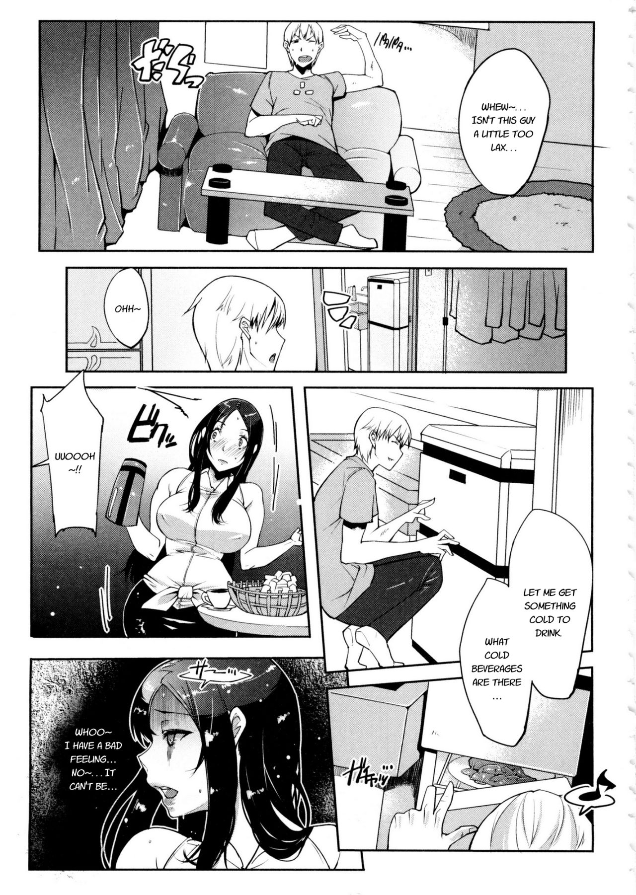 Watashi no Himitsu no Seiheki page 11 full