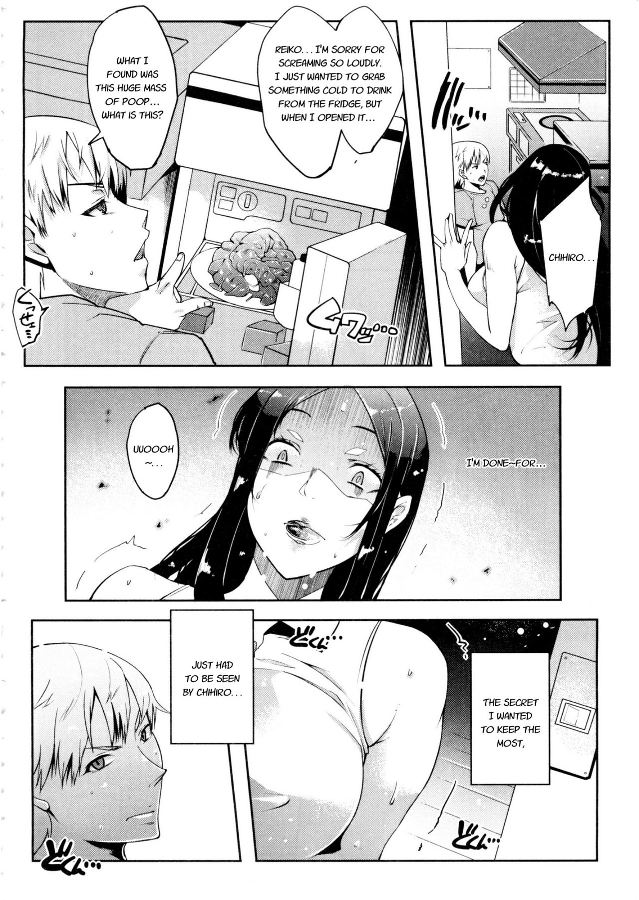 Watashi no Himitsu no Seiheki page 12 full