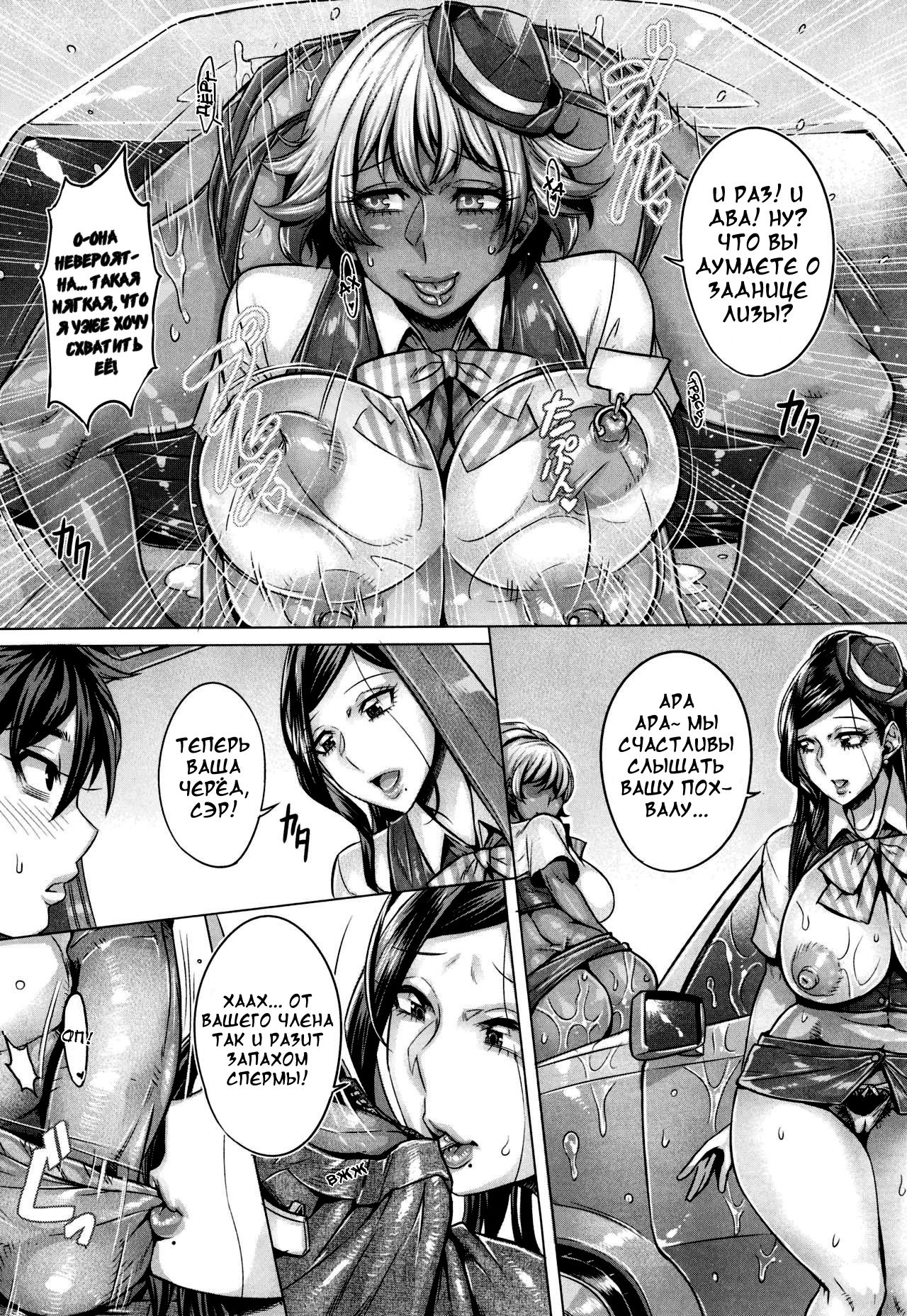 Junyoku Kaihouku 7-goushitsu page 12 full