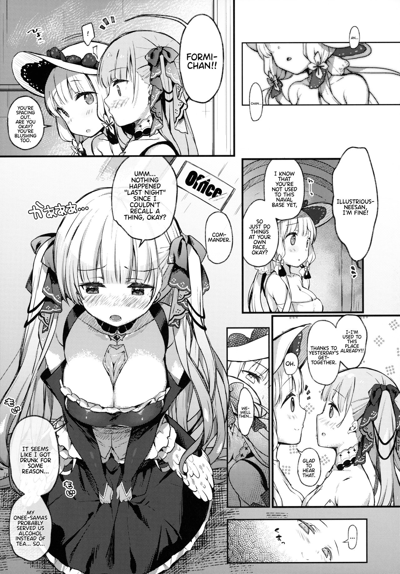 Formidable wa Rippa na Royal Lady page 4 full