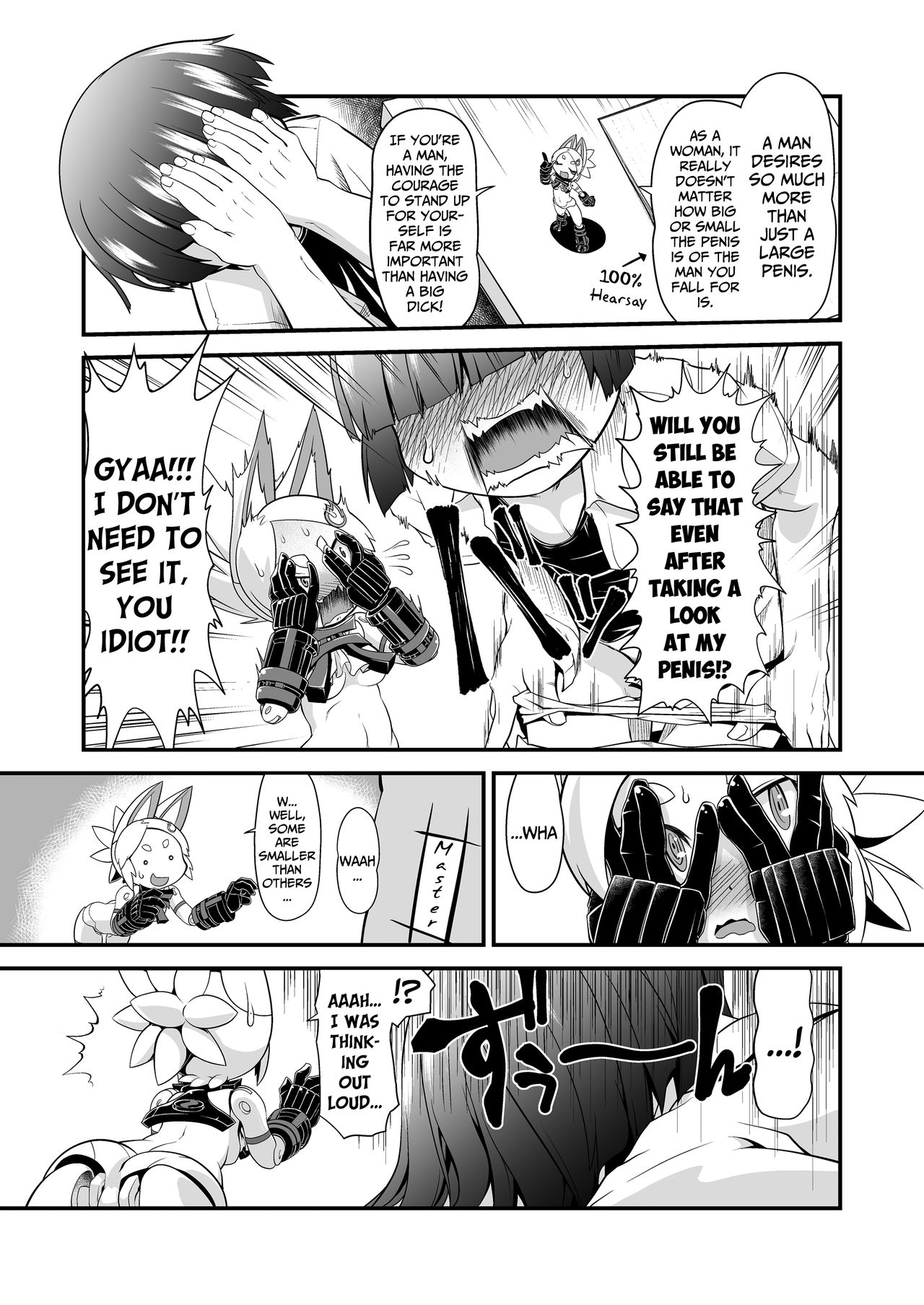 Ware ga Zeenbu Uketomete Ageru zoyo | I shall accept it all page 4 full