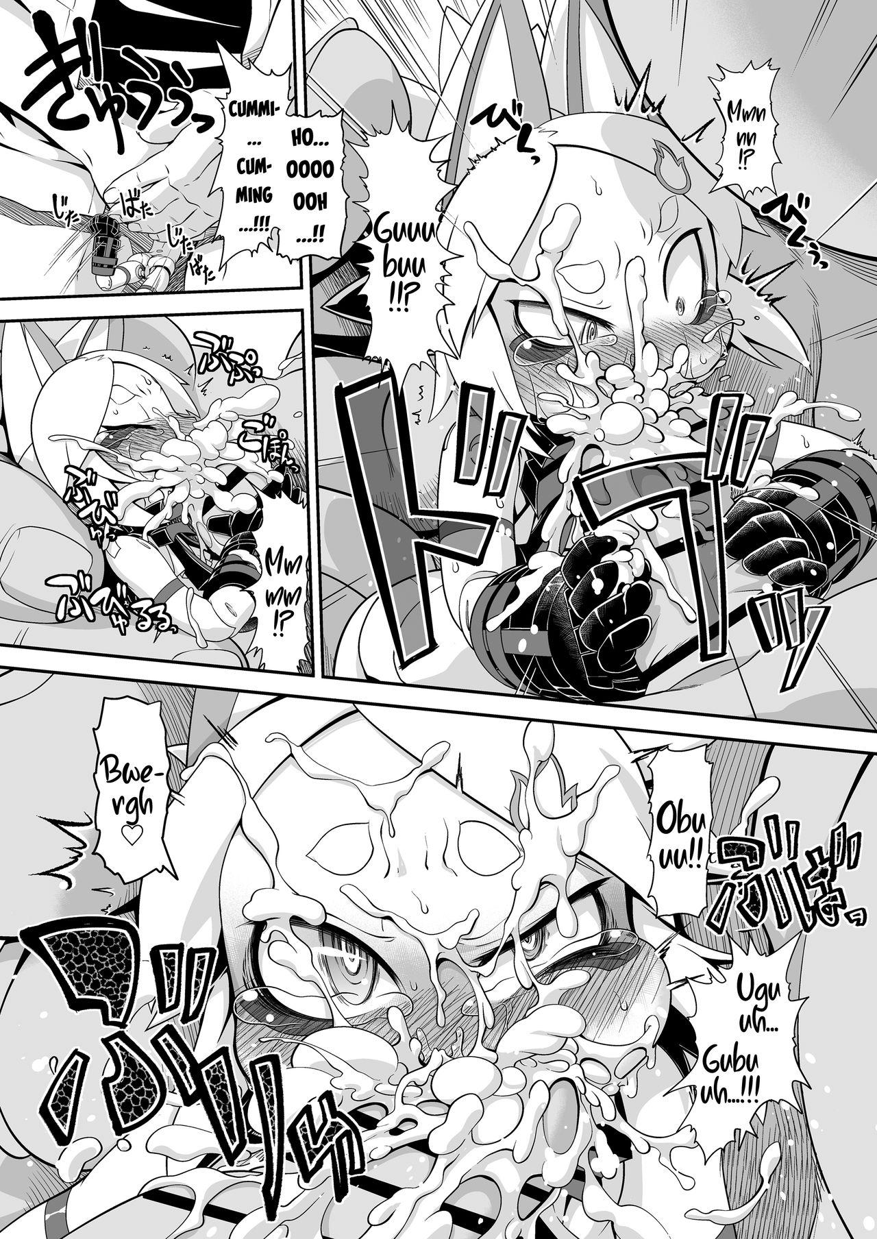 Ware ga Zeenbu Uketomete Ageru zoyo | I shall accept it all page 7 full