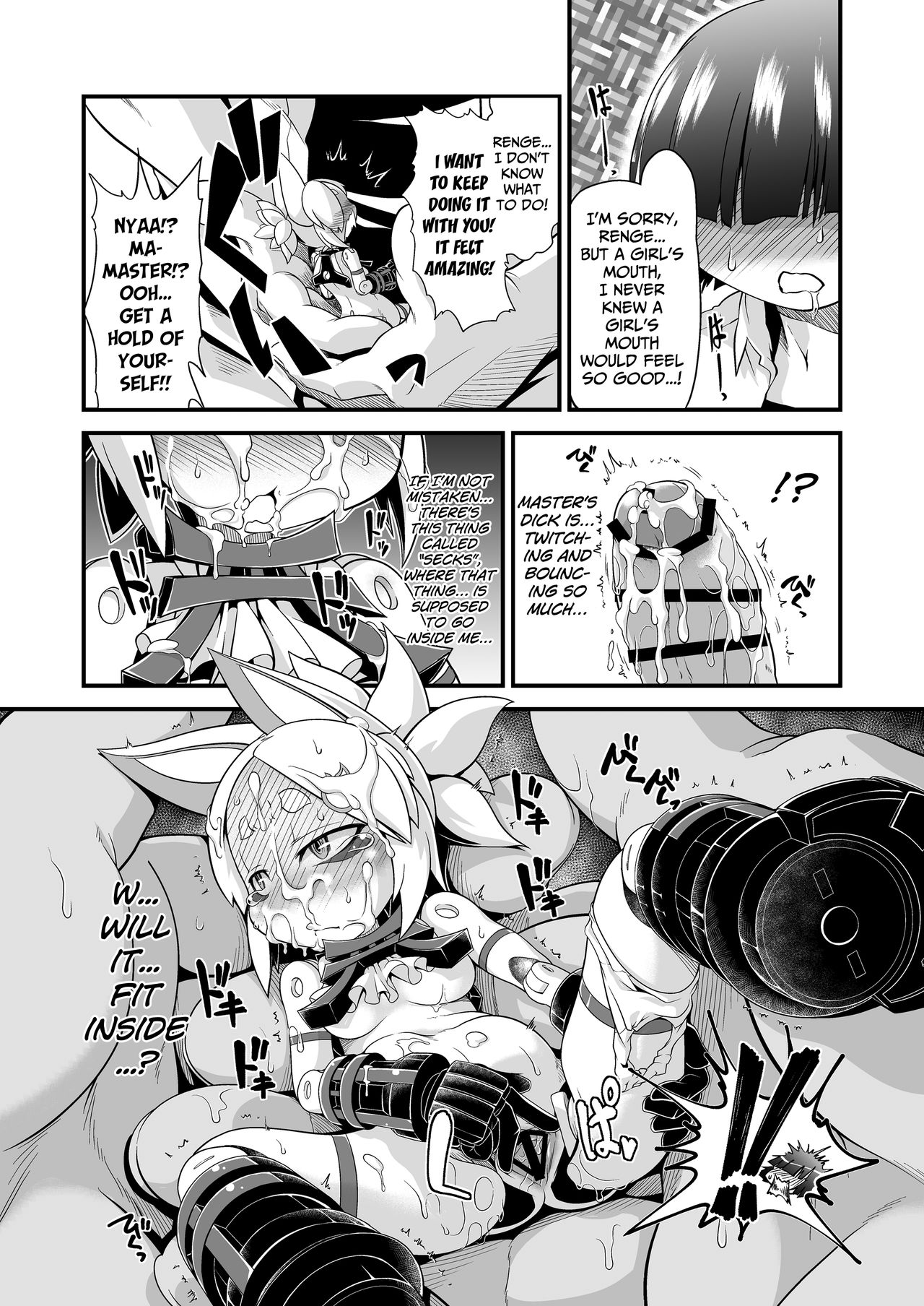 Ware ga Zeenbu Uketomete Ageru zoyo | I shall accept it all page 9 full