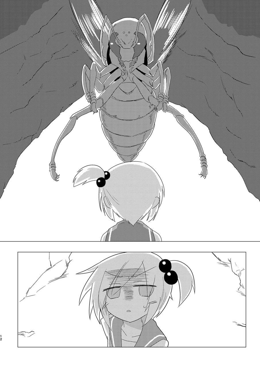 Saisei・Syadan page 11 full
