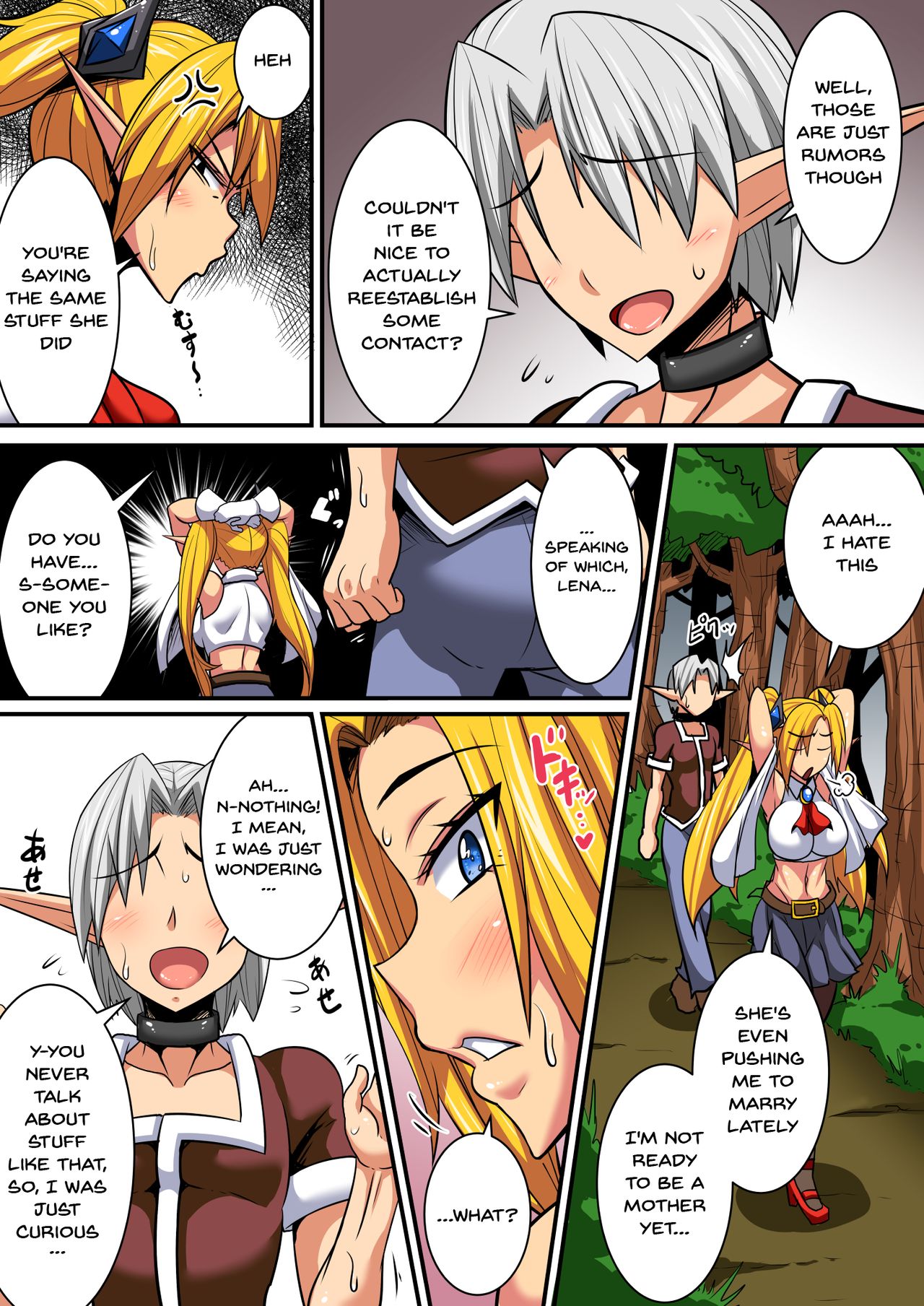 Elf Oyako to Pakopako Ibunka Kouryuu! ~Lena Hen~ | Having a Culture Exchange With an Elf Mother and Daughter ~Lena Edition~ page 4 full