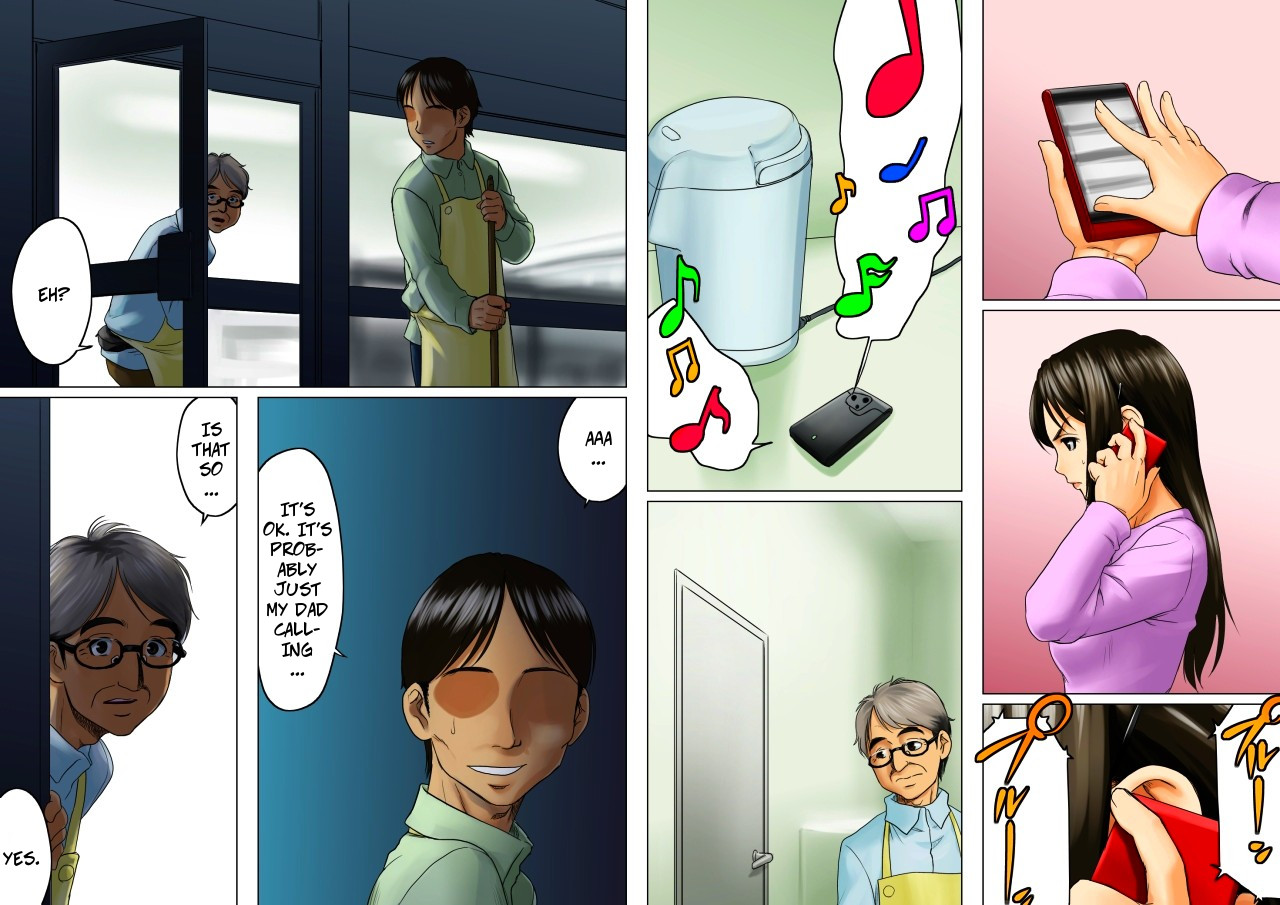 Natural Woman 2 -- Age Ane Nachurul!! page 12 full
