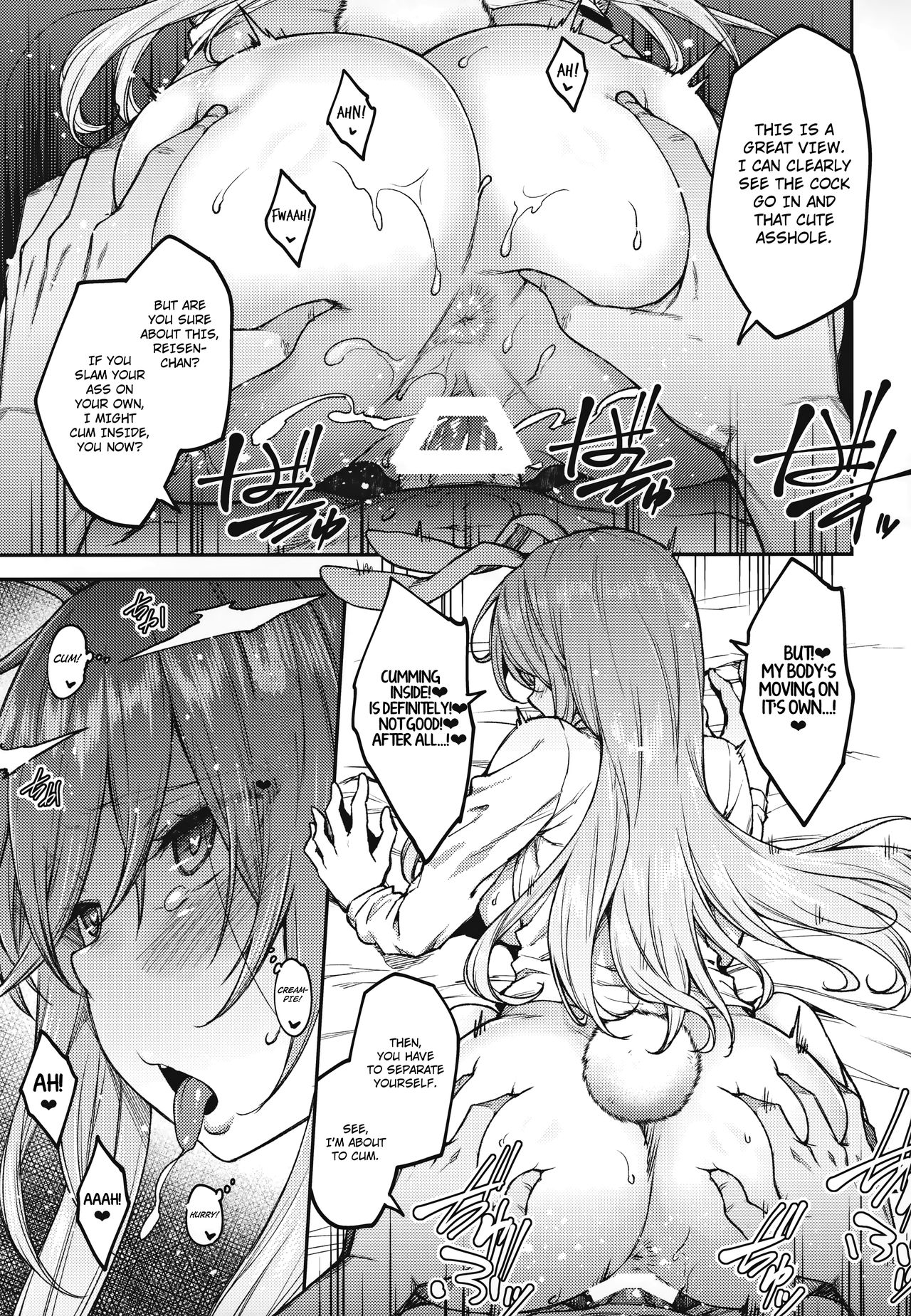 Hatsujou Usagi page 12 full