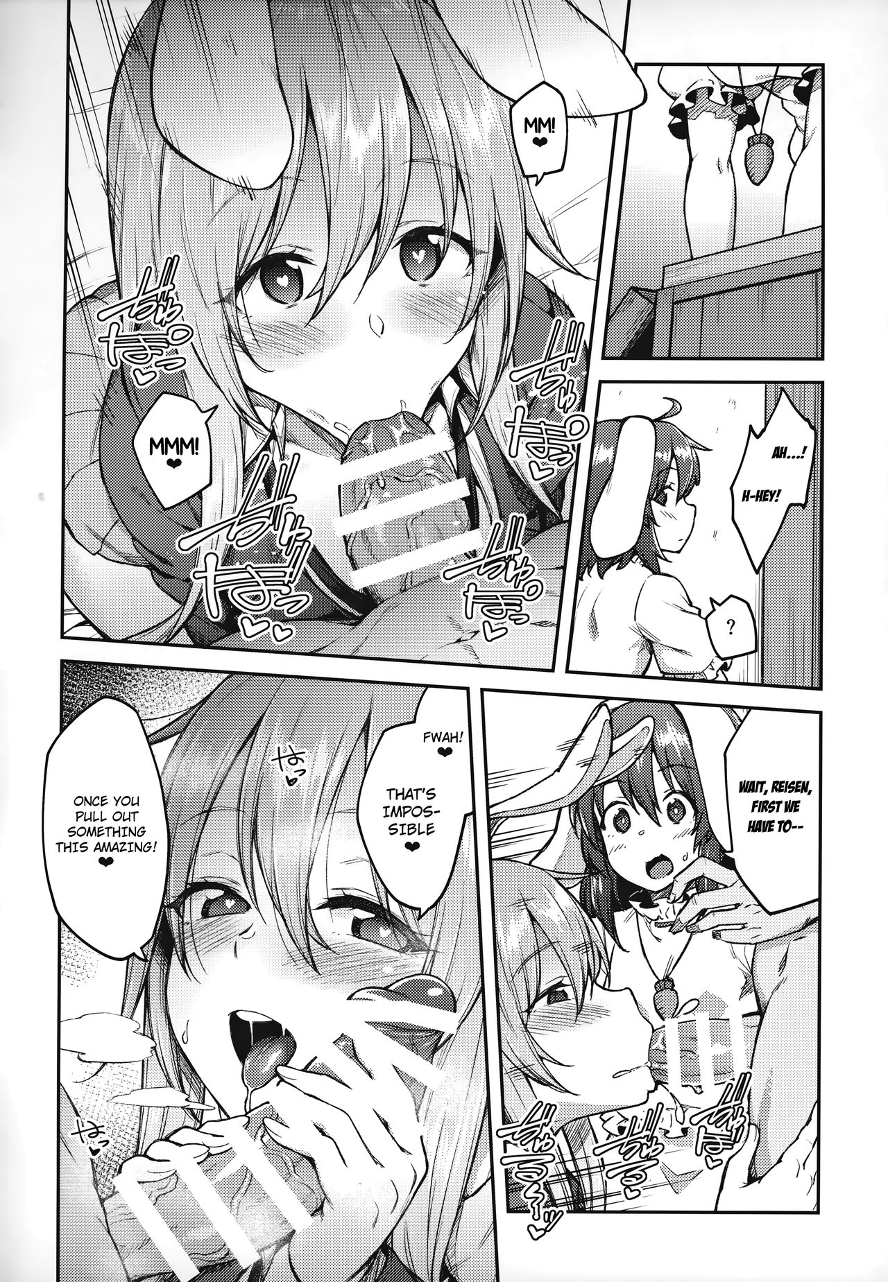 Hatsujou Usagi page 9 full