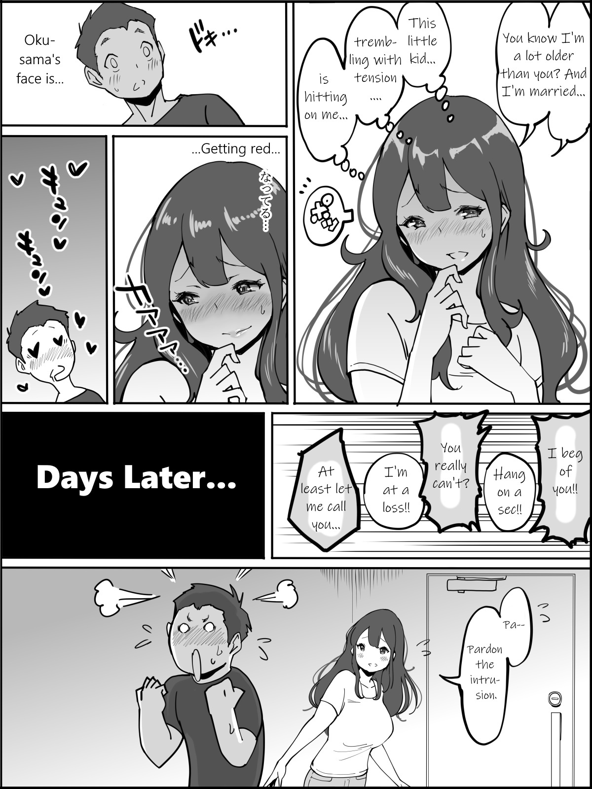 Boku ni SeFri ga Dekita Riyuu ~Anzangata Oshiri no Hitozuma Hen~ | How I Made Sex Friends ~The Married Woman with Child-Bearing Hips~ page 7 full