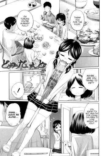 [Tsubaki Jushirou] Do you Diet!? (My Mai Secret) [English] [Mondee + Brook09] cover