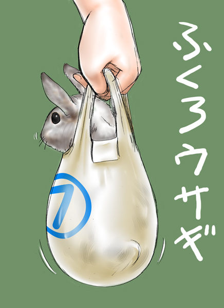 furry.booru.org siterip 18,000~19,999 page 9 full