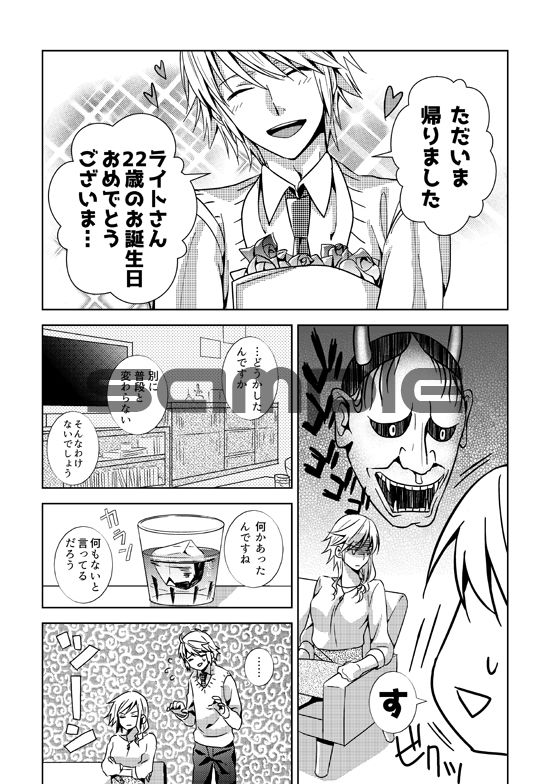 sparkling!  sample page 3 full