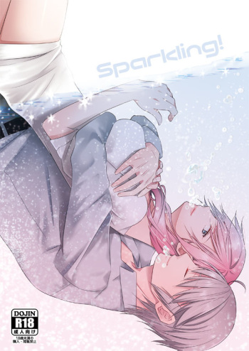 [Todonotsumari)]sparkling! (Final Fantasy XIII) sample cover