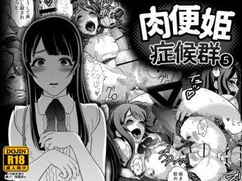 [Tonikaku] Nikubenki Shoukougun 5 [Spanish] [elmoedela8] cover