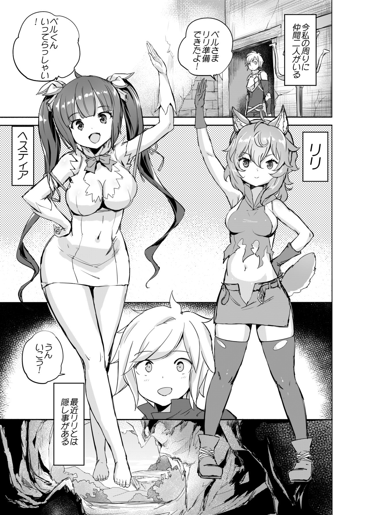Dungeon honey hole garden page 4 full
