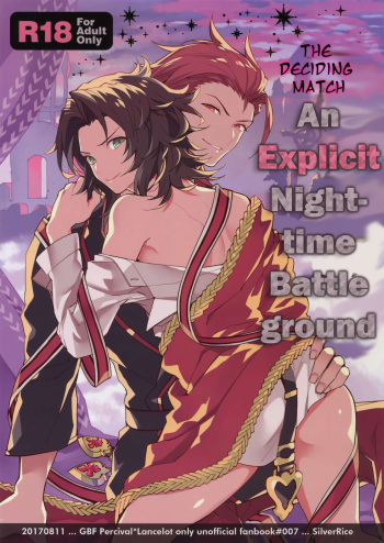 (C92) [SilverRice (Sumeshi)] Kessen Yoru no Sei Senjou | The Deciding Match! An Explicit Nighttime Battleground (Granblue Fantasy) [English] [nekoumancer] cover