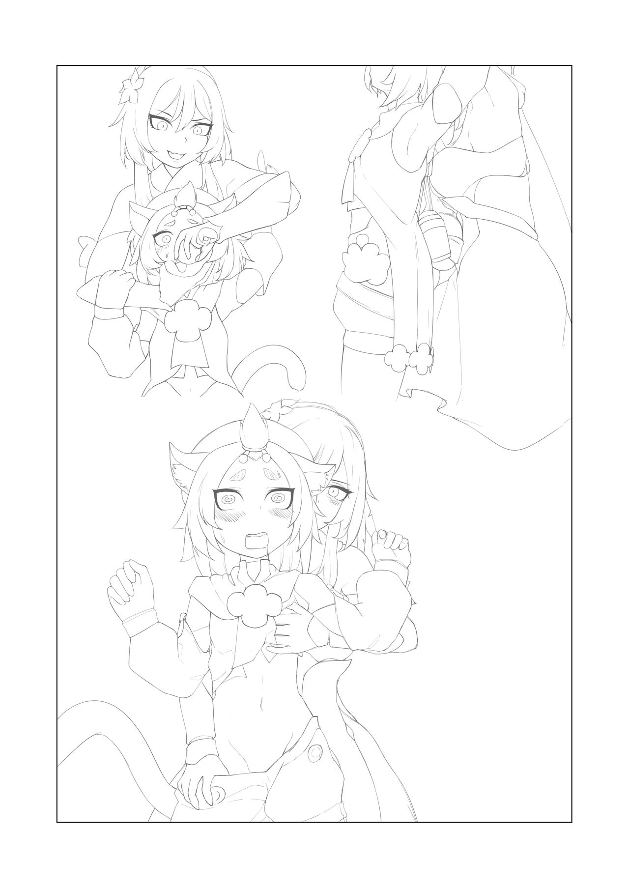 瞎画 page 2 full