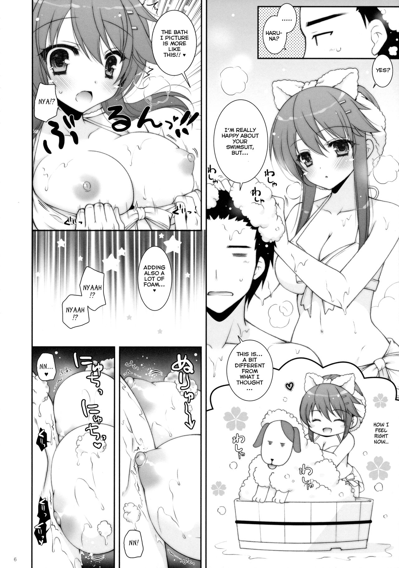 Ware, Haruna to Ofuro ni Totsunyuu su!!  | Plunging into the Bath with Haruna   =NSS= page 5 full