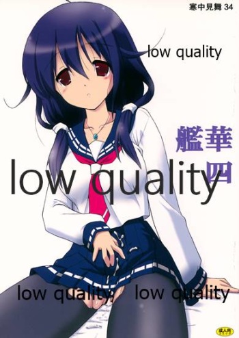 (C91) [Kanchuumimai (Makuwa)] Kanchuumimai 34 Kanka Yon (Kantai Collection -KanColle-) cover