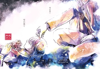 [SHIRUSOBA (YUN)] Yuki no Hate (Detective Conan) [Digital] cover