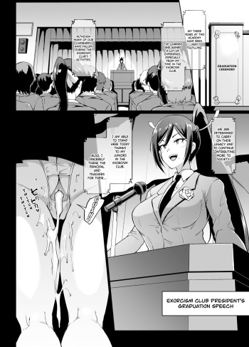 [Fan no Hitori] Ponytail JK Taimabu Rakugaki Part 12 [English] {Hennojin} cover