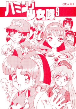 Humming Shoujo-tai 9