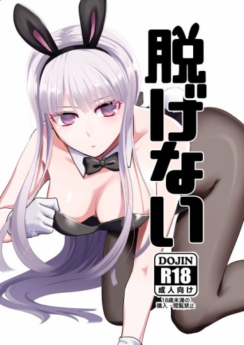 [Hayashi] [Buresho 11] Shinkan Naegiri Hon Sanpuru cover