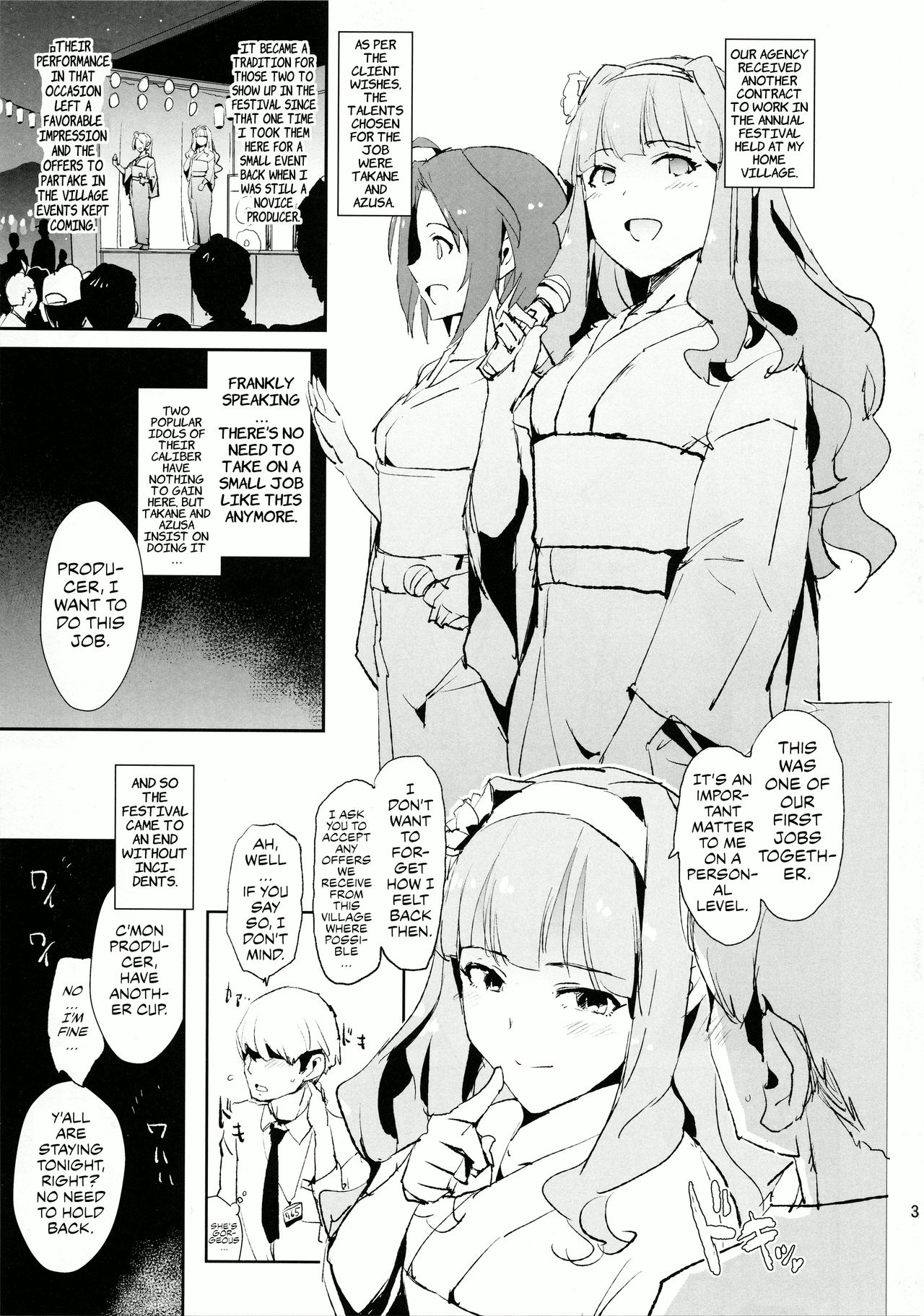 Shijou Takane no Fundoshi Dosukebe Muramatsuri with Miura Azusa + Omake Paper | Shijou Takane's Lewd Fundoshi Festival with Miura Azusa page 2 full