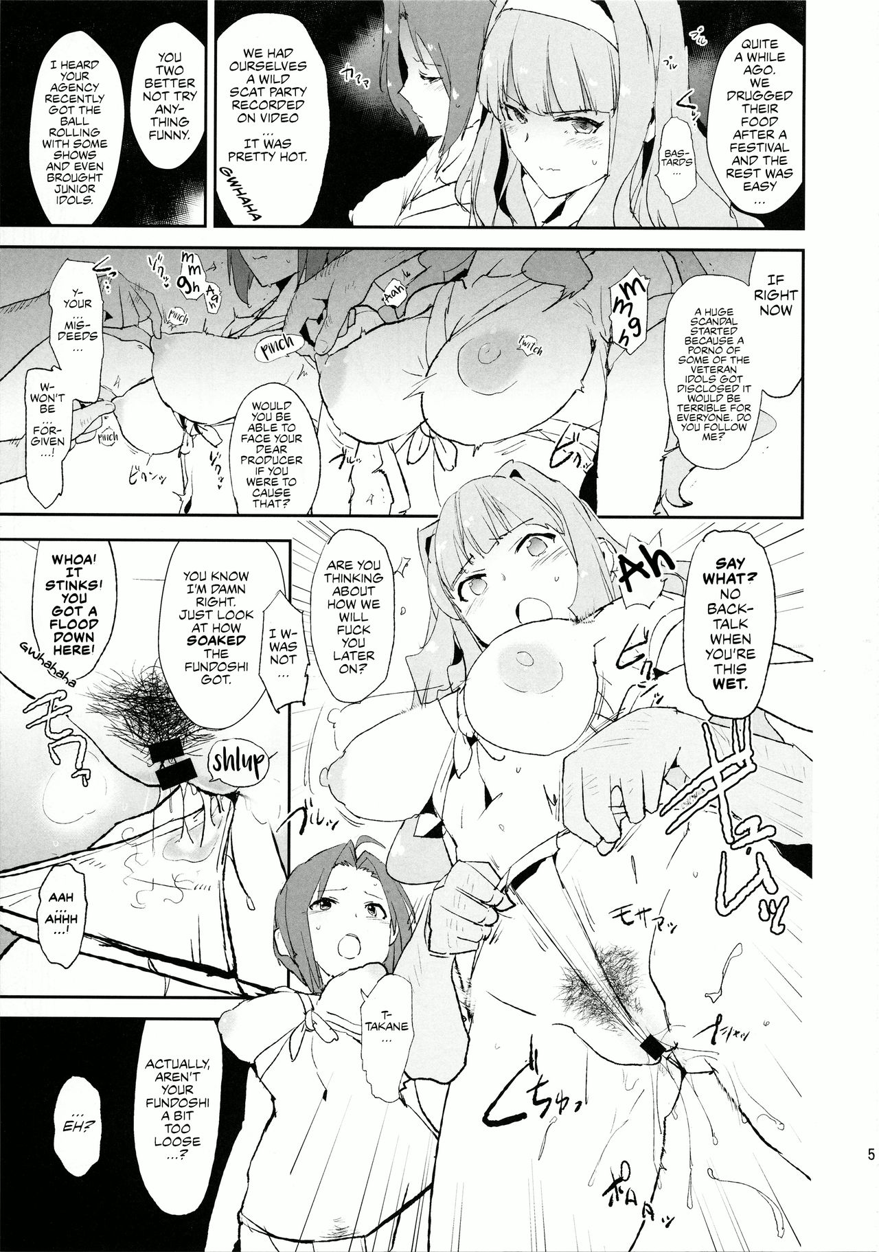 Shijou Takane no Fundoshi Dosukebe Muramatsuri with Miura Azusa + Omake Paper | Shijou Takane's Lewd Fundoshi Festival with Miura Azusa page 4 full