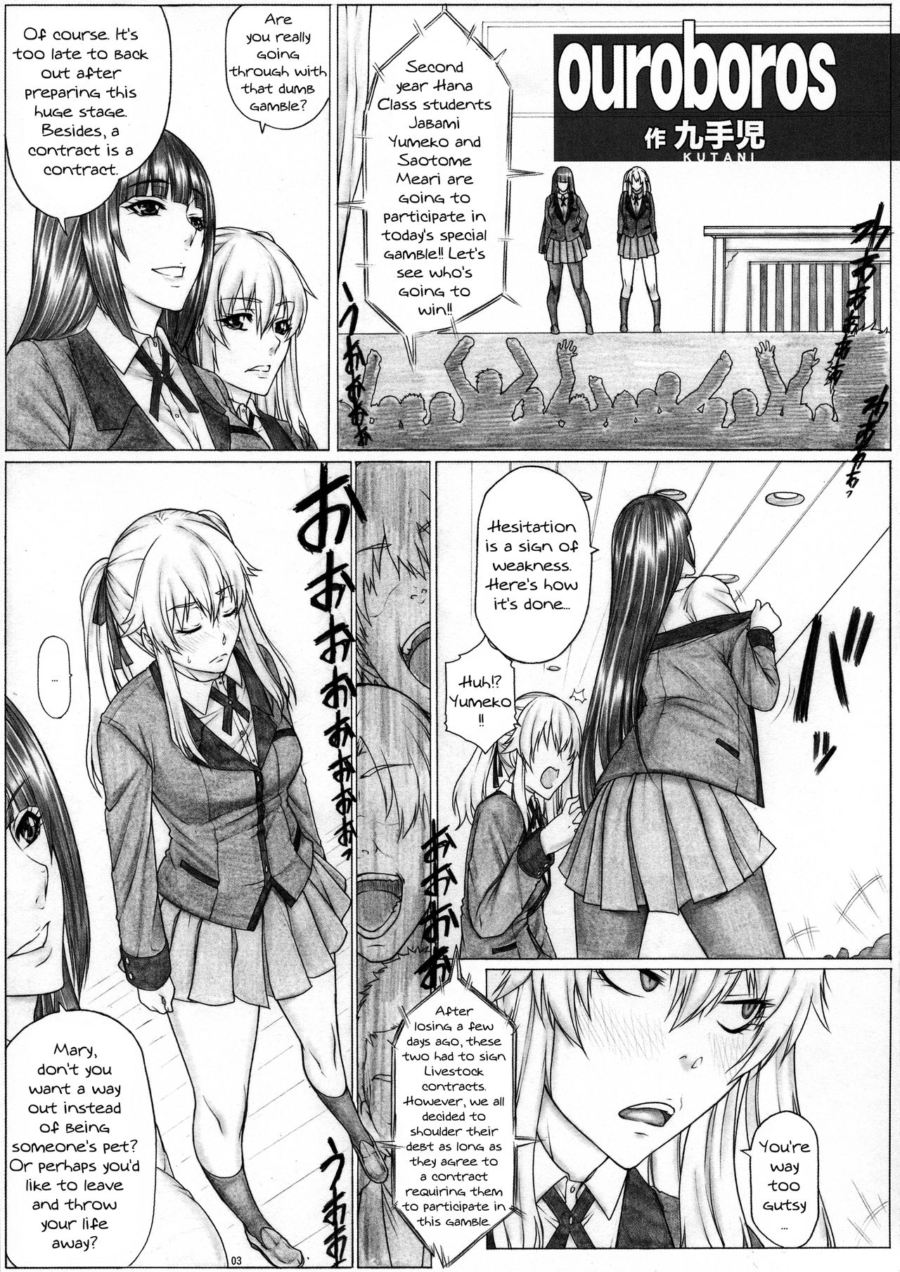 Hamegurui 3L - Sex shinai to Nukerare nai Seieki Dildo Daisakusen!! Hen page 4 full