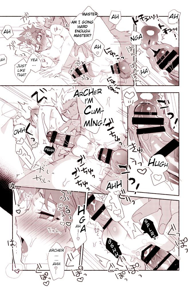 Shiro-kun to Archer ga Ecchi Shitai Hon page 12 full