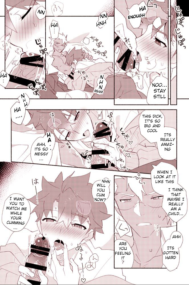 Shiro-kun to Archer ga Ecchi Shitai Hon page 5 full