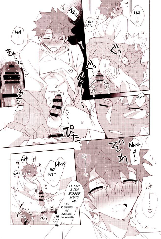 Shiro-kun to Archer ga Ecchi Shitai Hon page 8 full