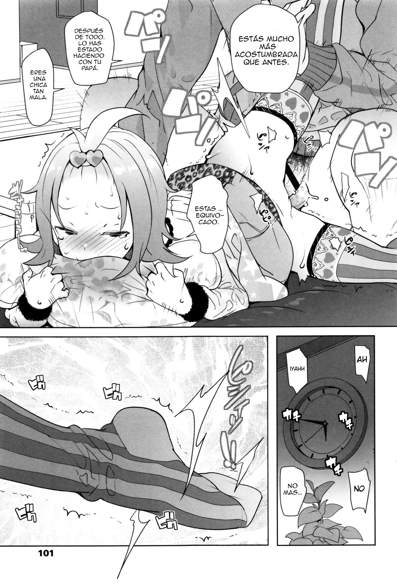 Gifu  JSJC Naisho no Jian page 11 full