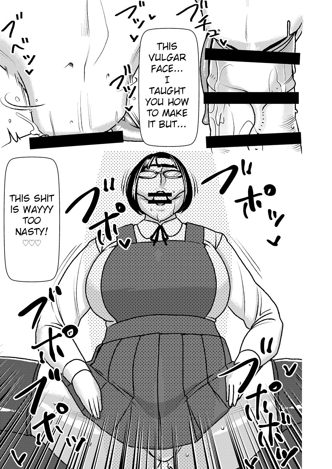My Big 'n' Sexy, Little Sis page 12 full