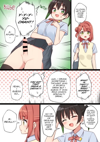 [Gomyon] ♥ (Love Live! Nijigasaki High School Idol Club) [English] [BHRJR] cover