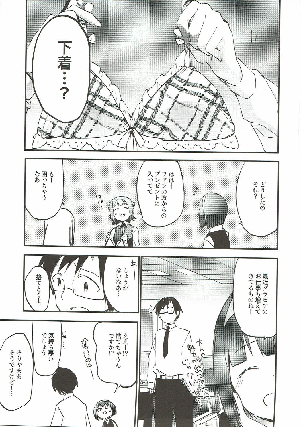 AMAMI a platform of a railway station page 5 full