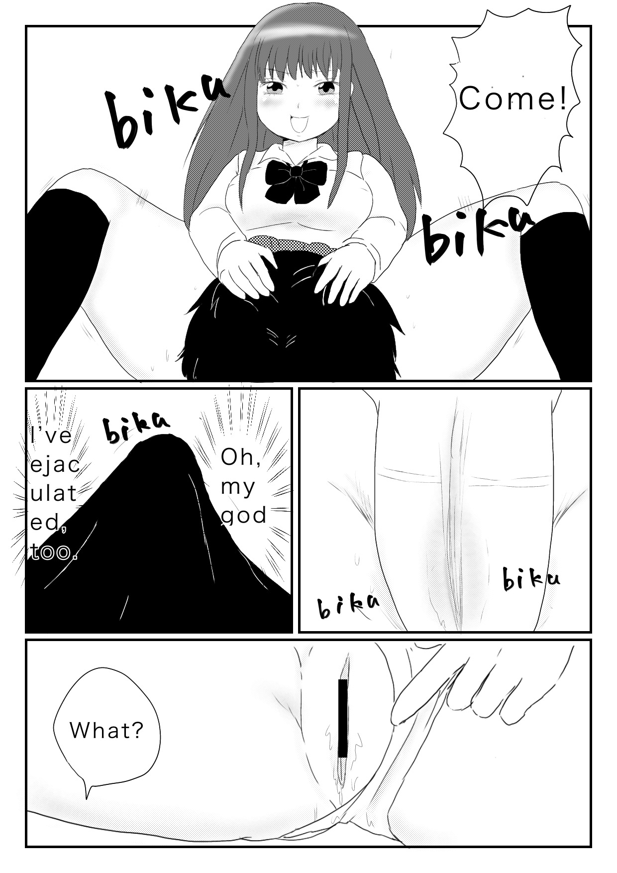Funnyou Jigoku page 10 full