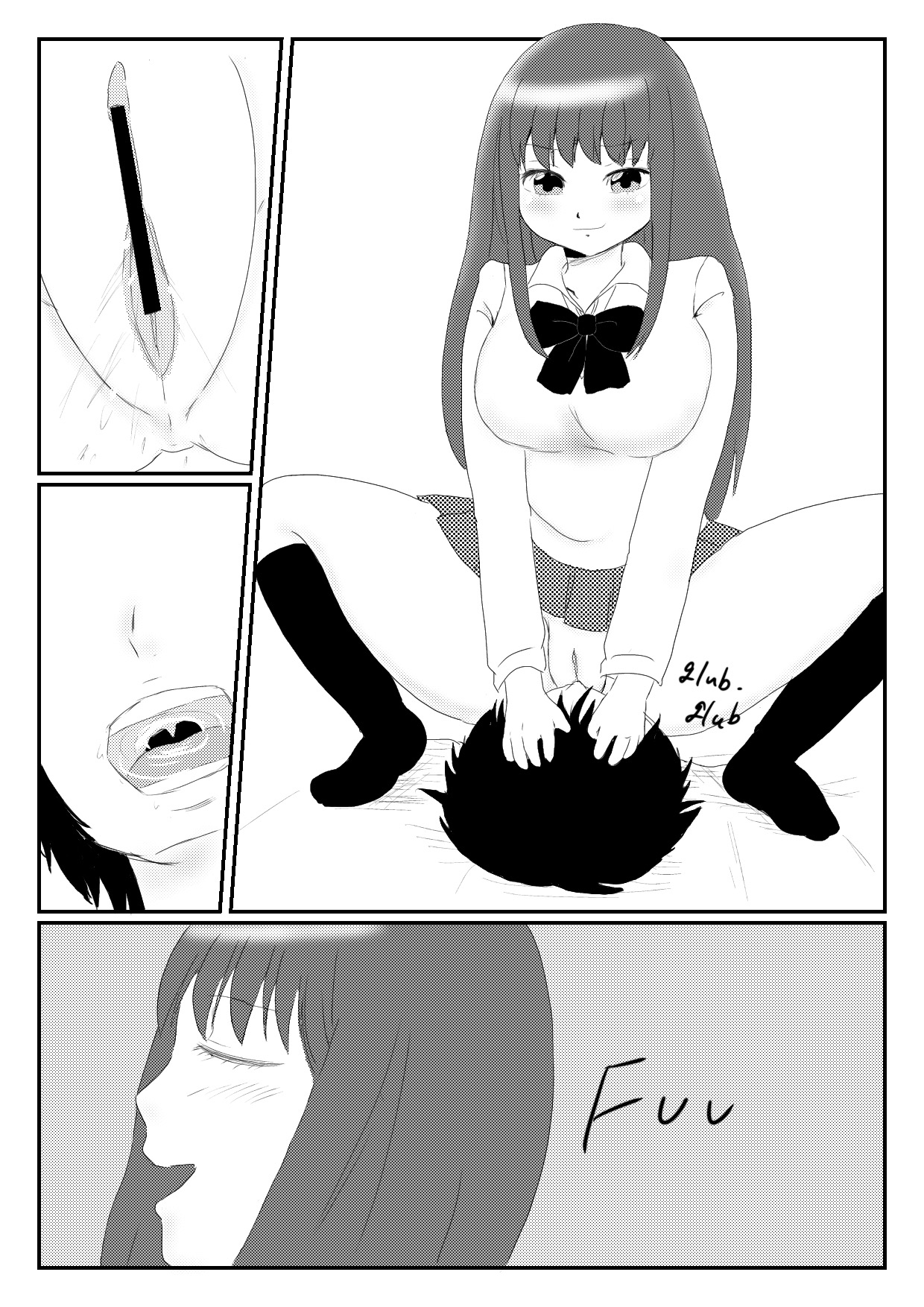 Funnyou Jigoku page 12 full