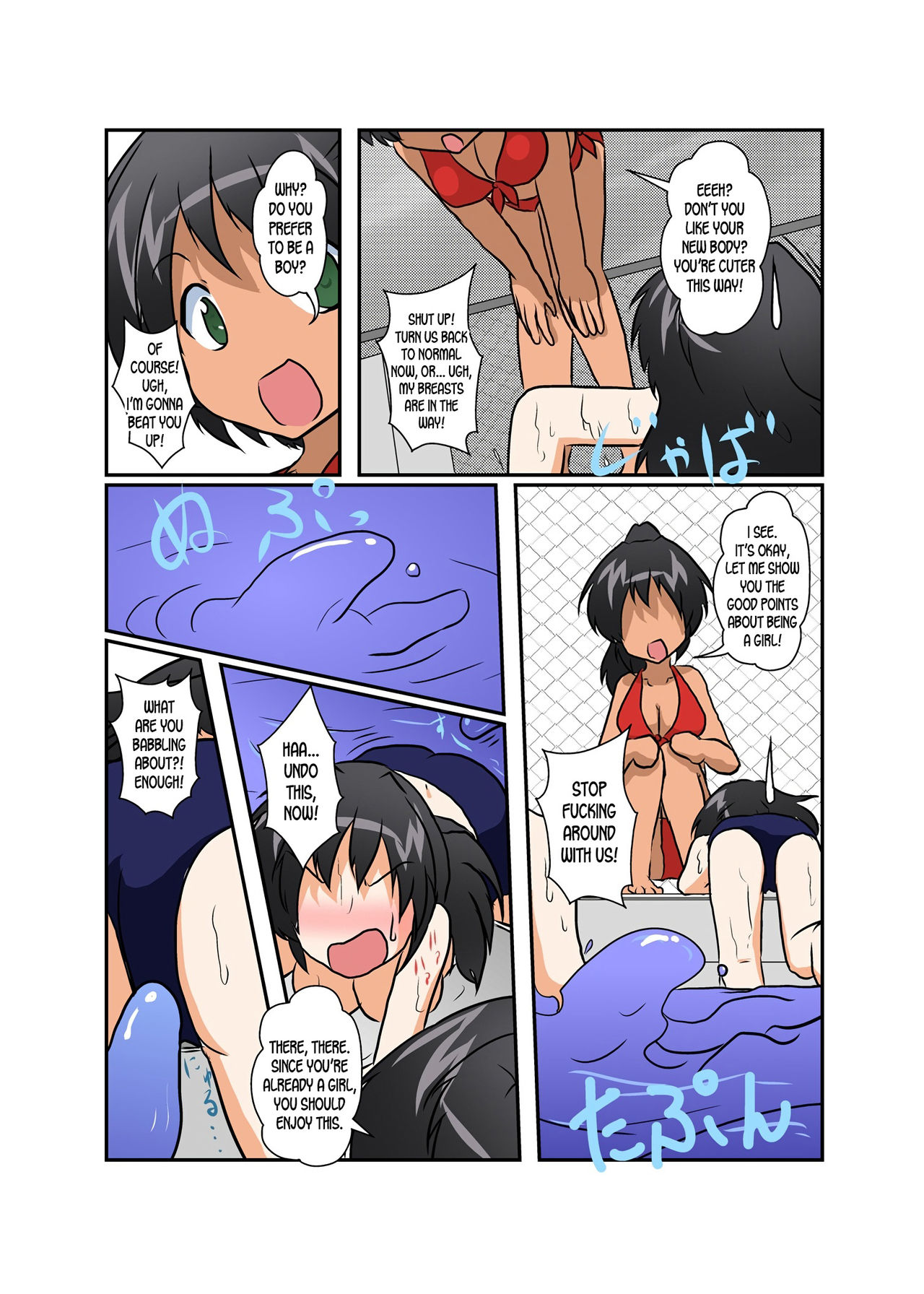 Rifujin Shoujo 4 | Unreasonable Girl Ch. 4 page 12 full