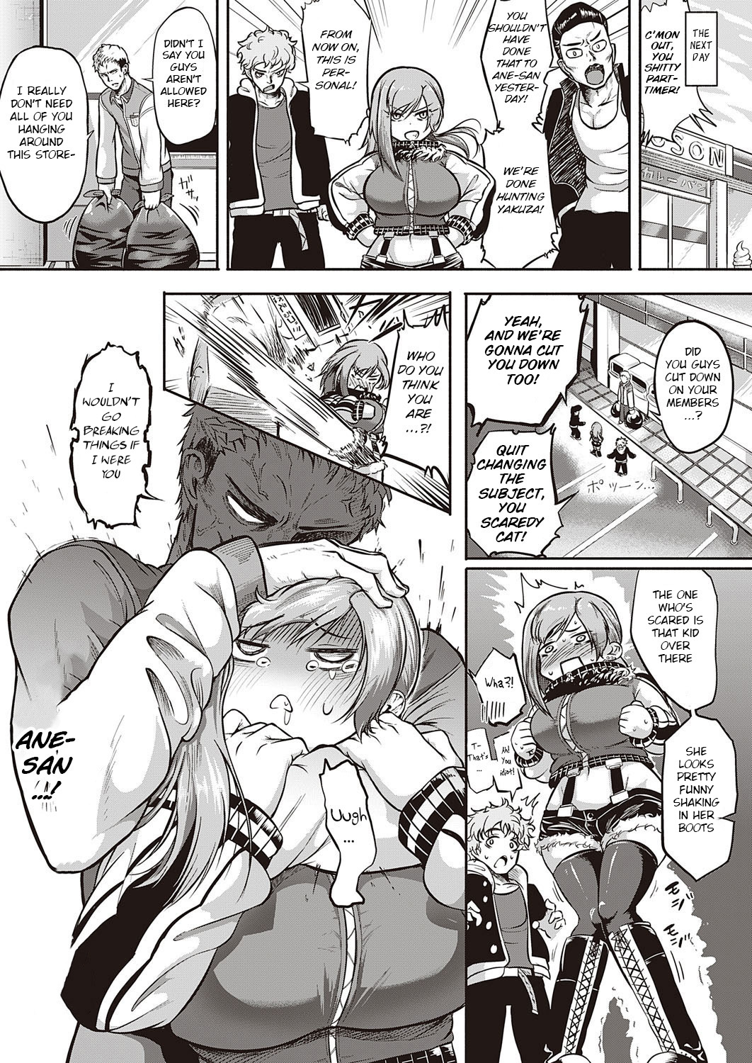 Ano Kuso Beit o Buttsubuse! page 5 full