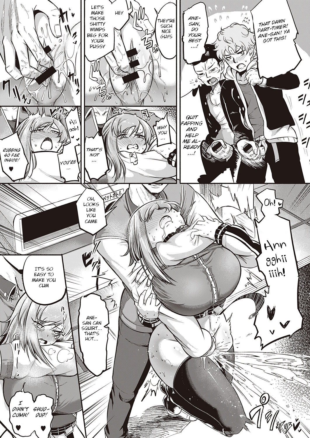 Ano Kuso Beit o Buttsubuse! page 7 full