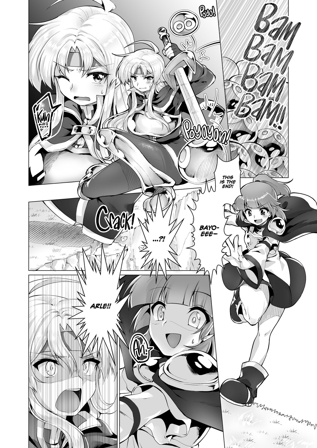 Houmatsu no Aphrodite | Ephemeral Aphrodite page 9 full