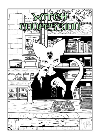 [Usagiro] Witch Confession cover