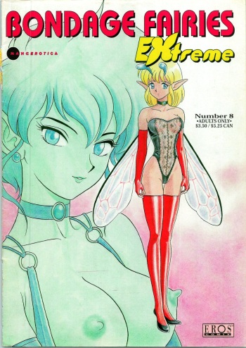 [Kondom] Bondage Fairies Extreme 8 [English] cover
