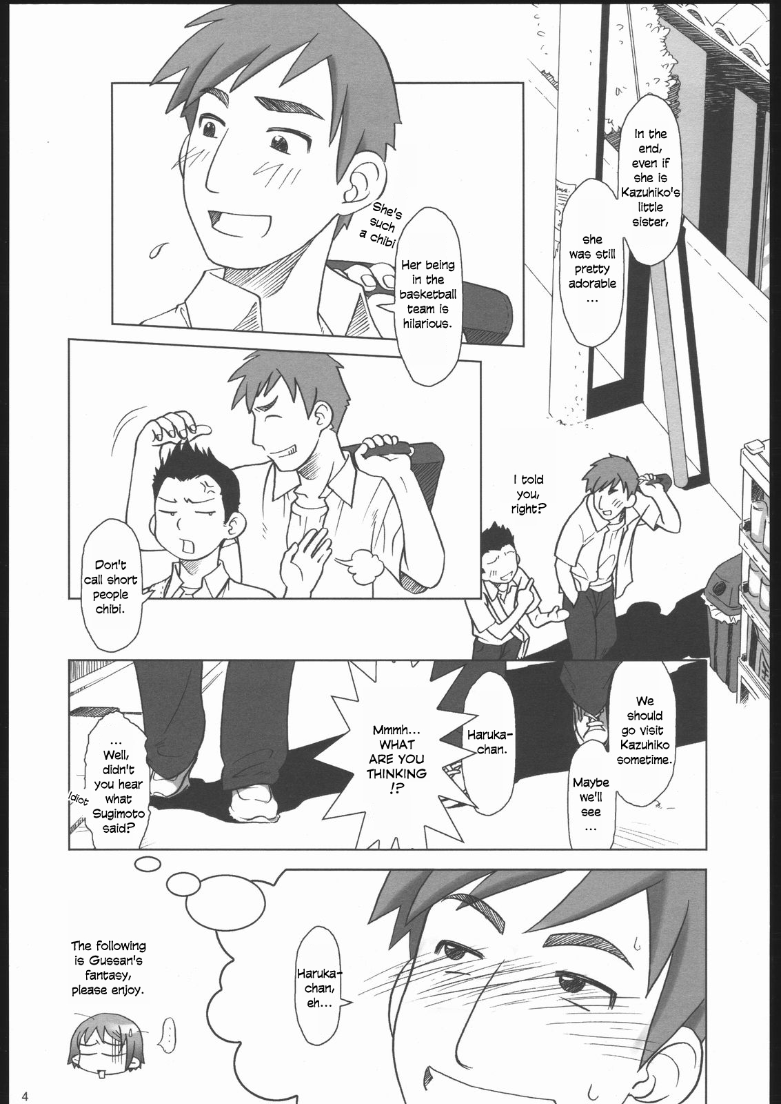 5:30 PM ～"5 O'clock PM" side story page 3 full