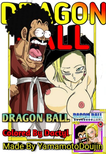 [Yamamoto] 18-gou to Mister Satan!! Seiteki Sentou! | Android N18 and Mr. Satan!! Sexual Intercourse Between Fighters! (Dragon Ball Z) [English] [Colorized] [Decensored] cover