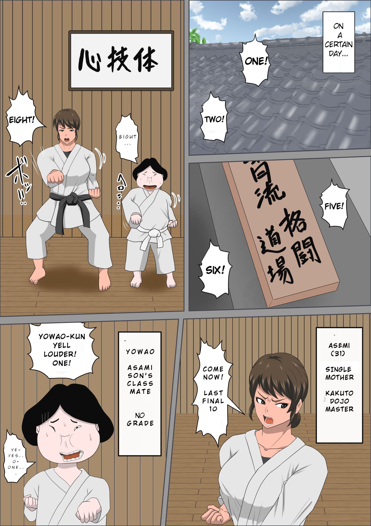 Shoushika o Kaiketsu Suru Houritsu ga Dekita Kekka... 3 page 2 full