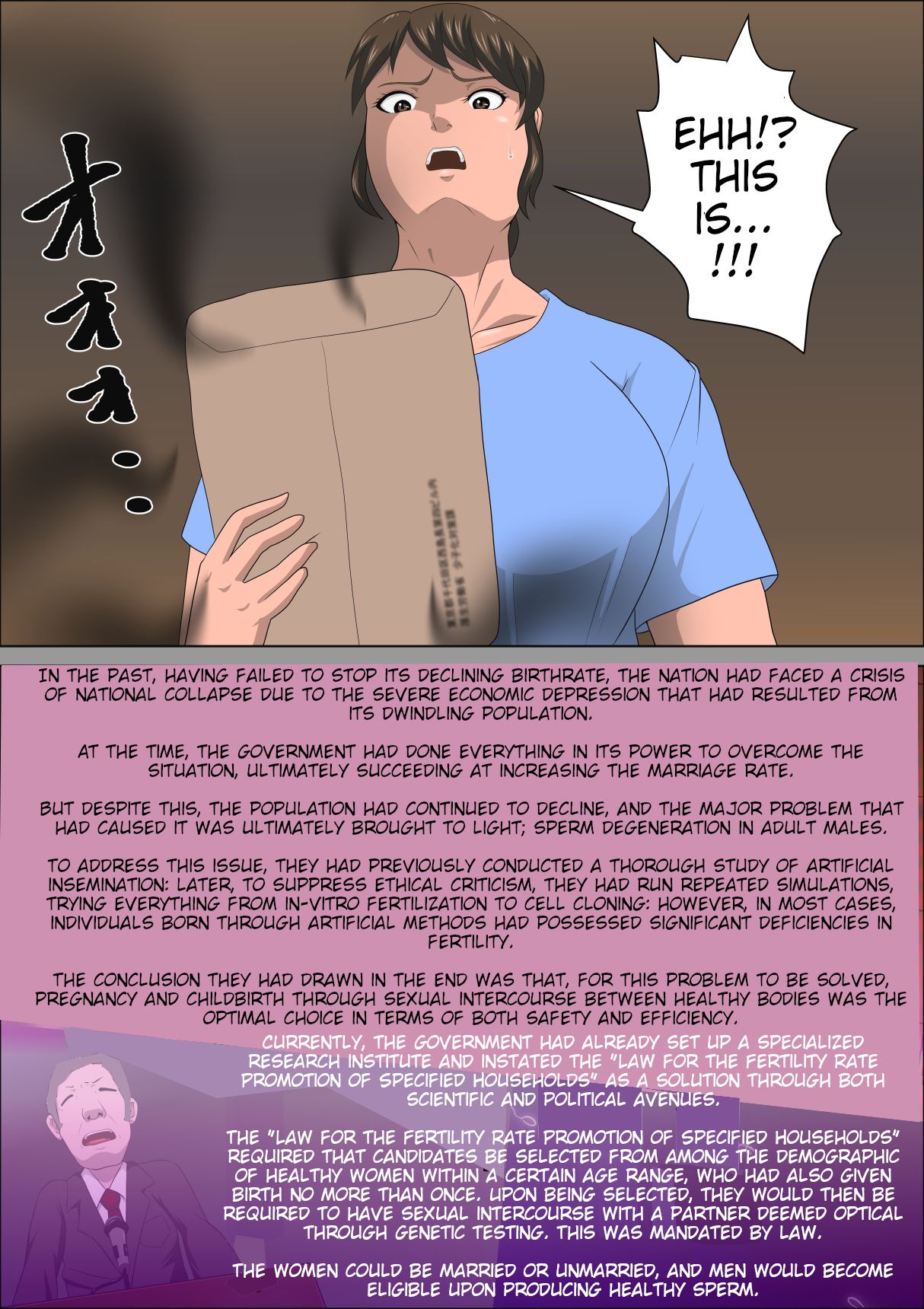 Shoushika o Kaiketsu Suru Houritsu ga Dekita Kekka... 3 page 9 full